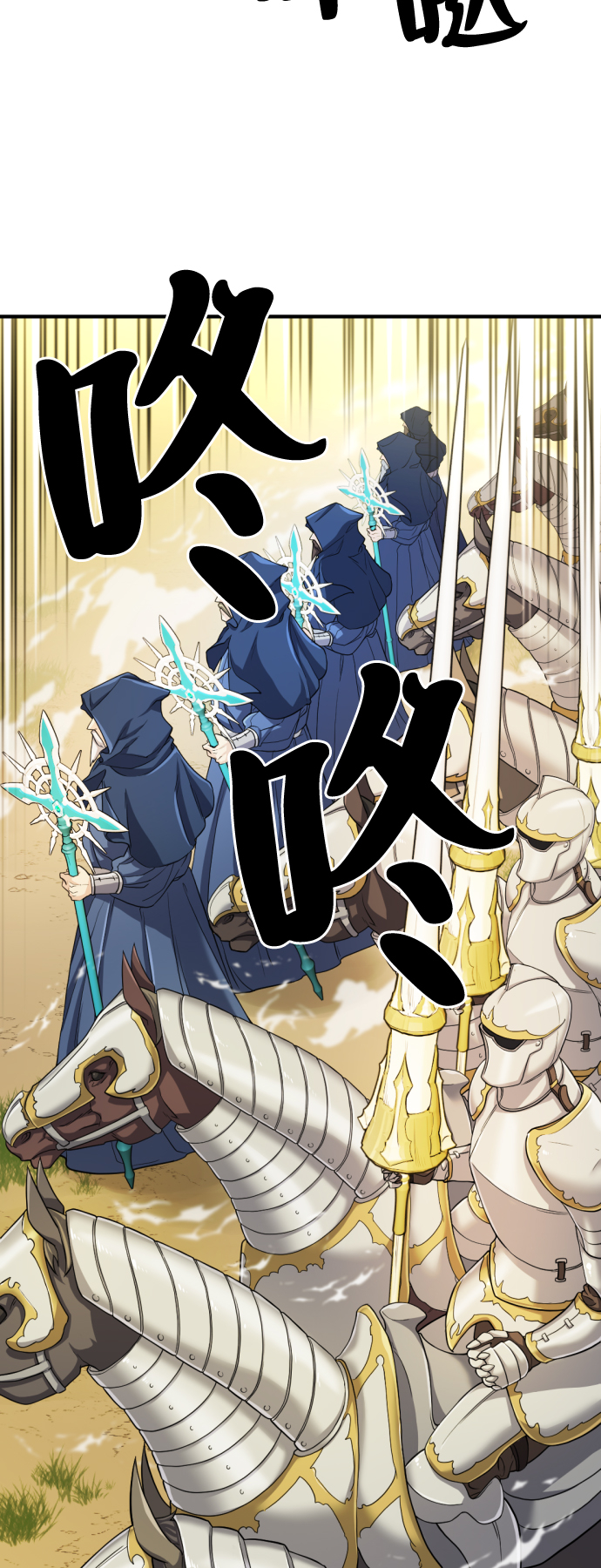 第50话77