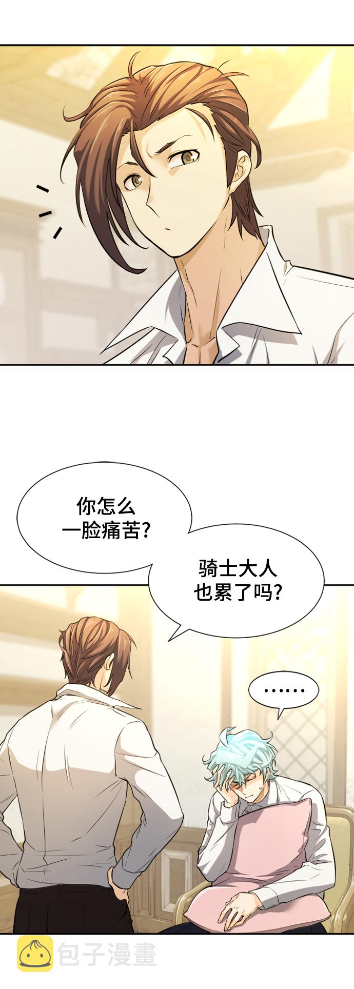 第21话75