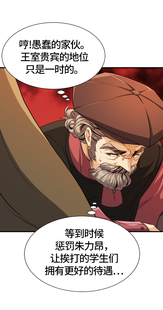 第39话58