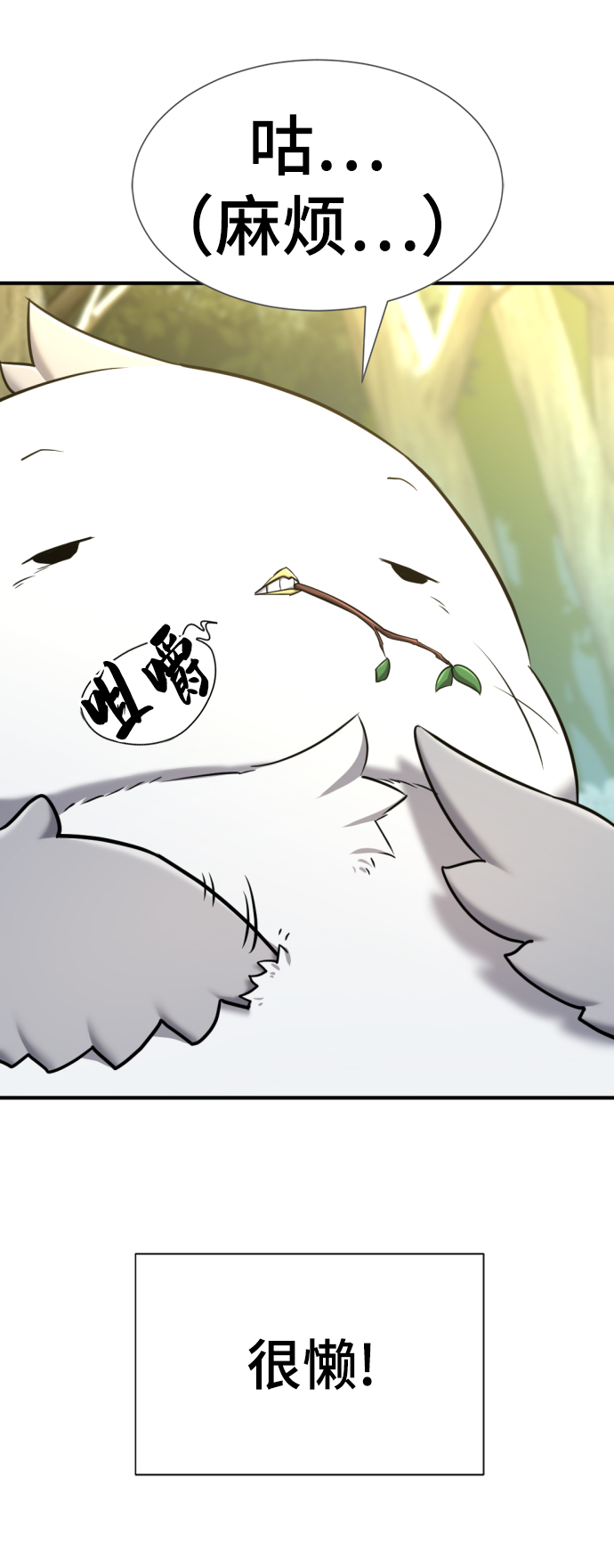第68话92
