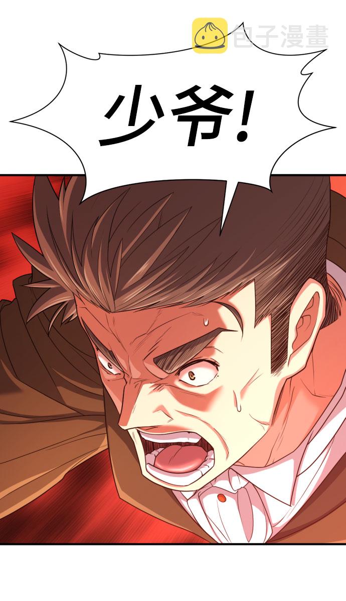 第61话76