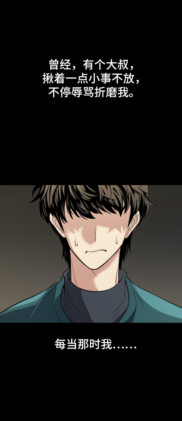 第16话46