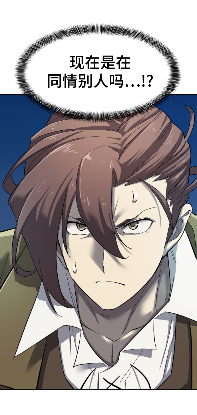 第8话90