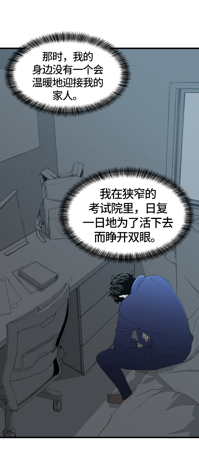 第5话53
