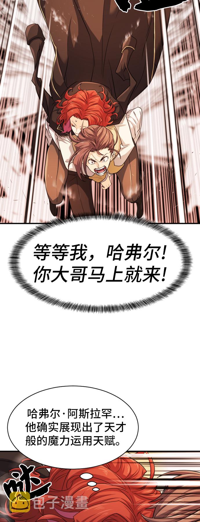 第46话37