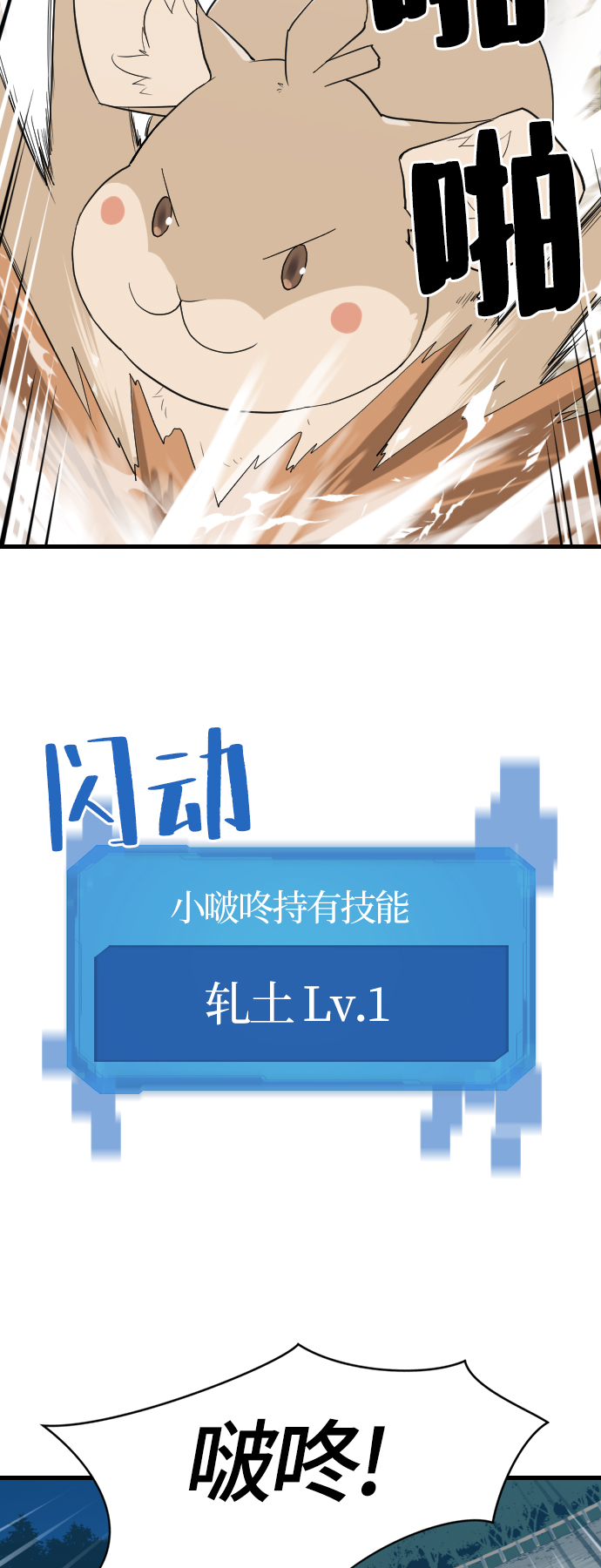 第4话36