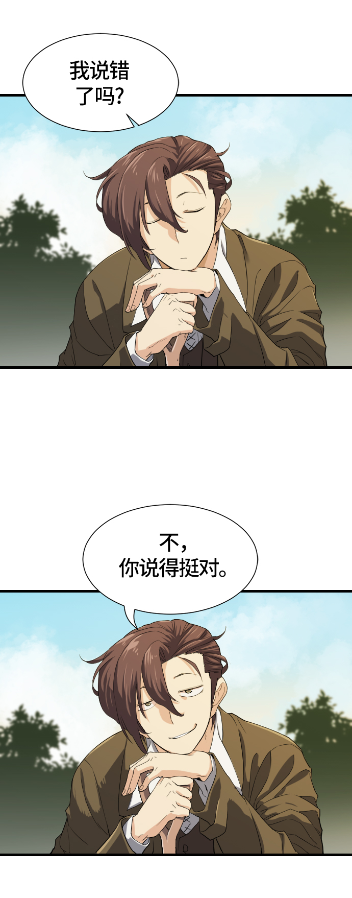 第4话73