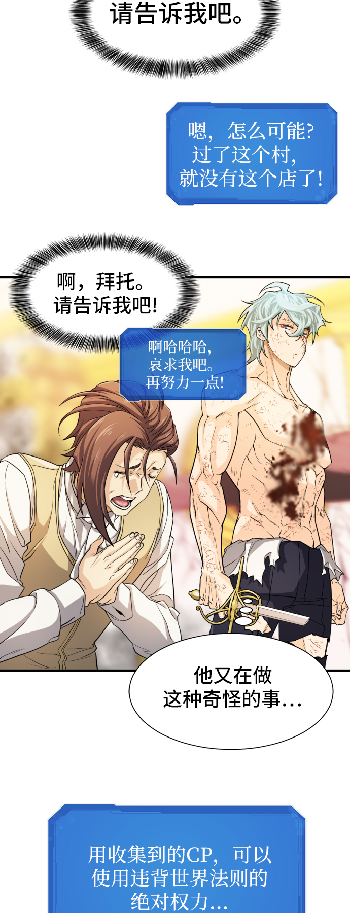 第46话65
