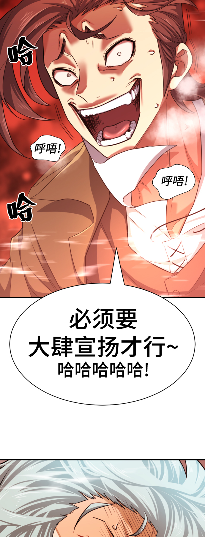 第50话16