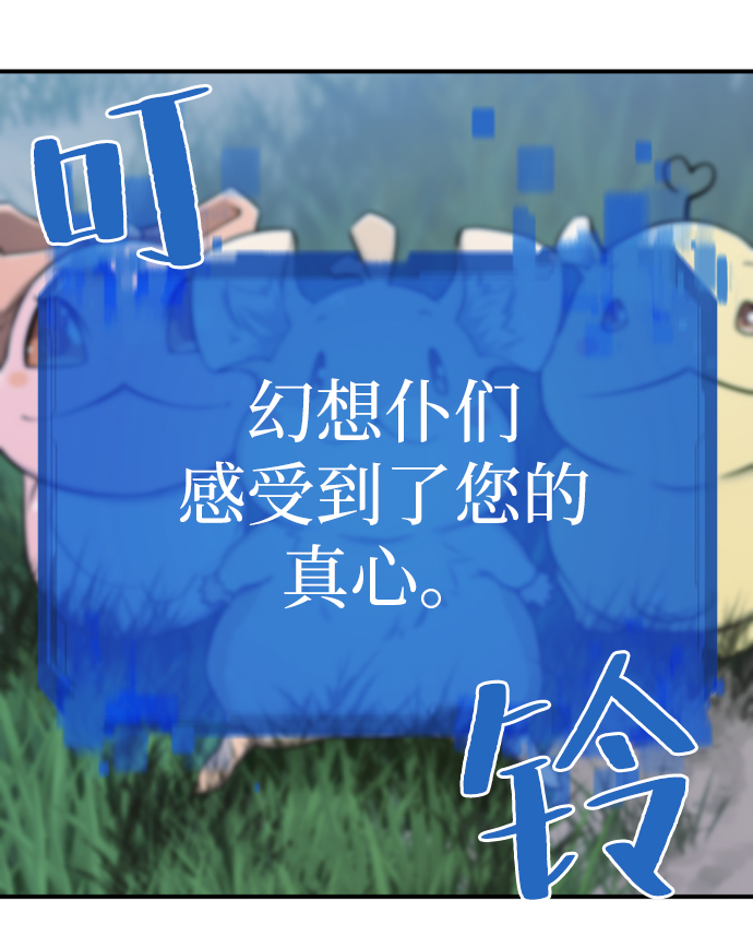 第26话64