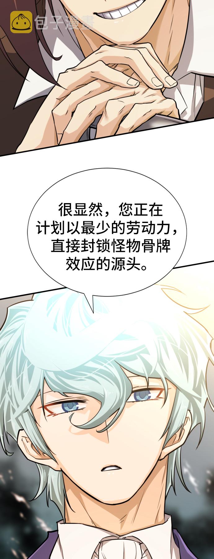 第53话28