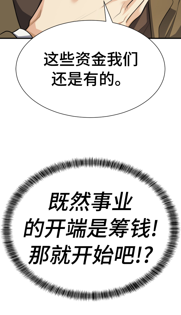 第59话31