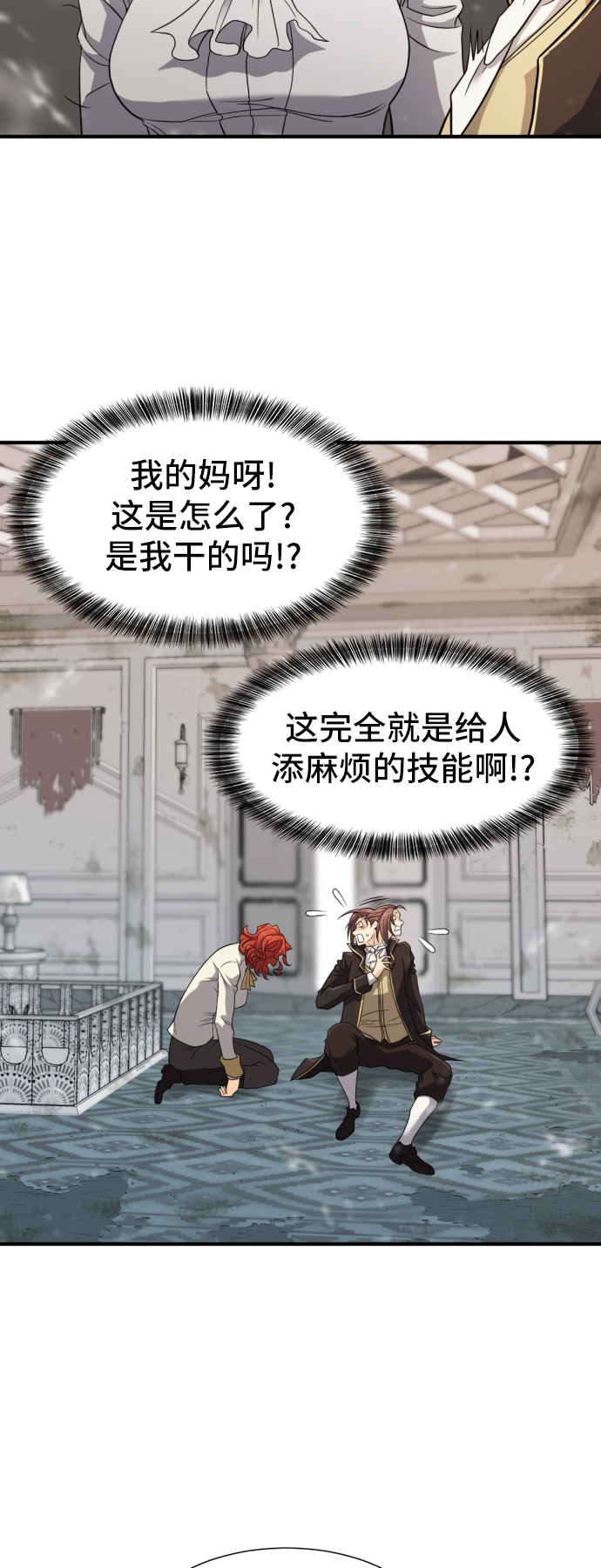 第46话31