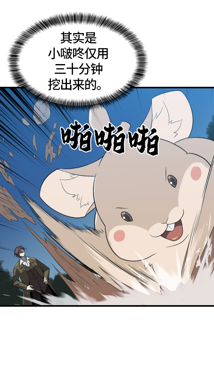 第4话57