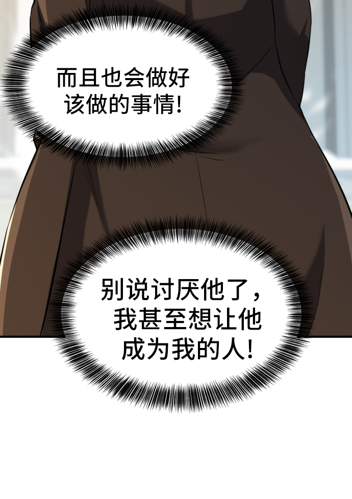 第35话88