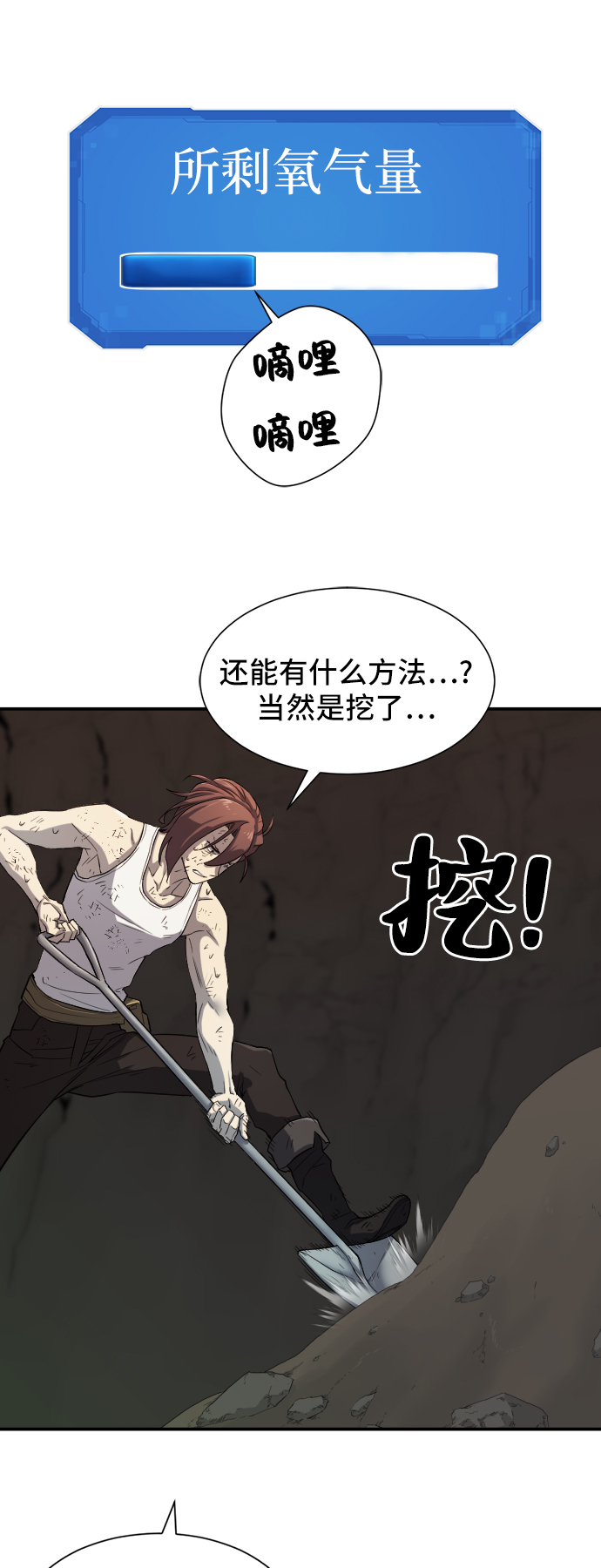 第11话71