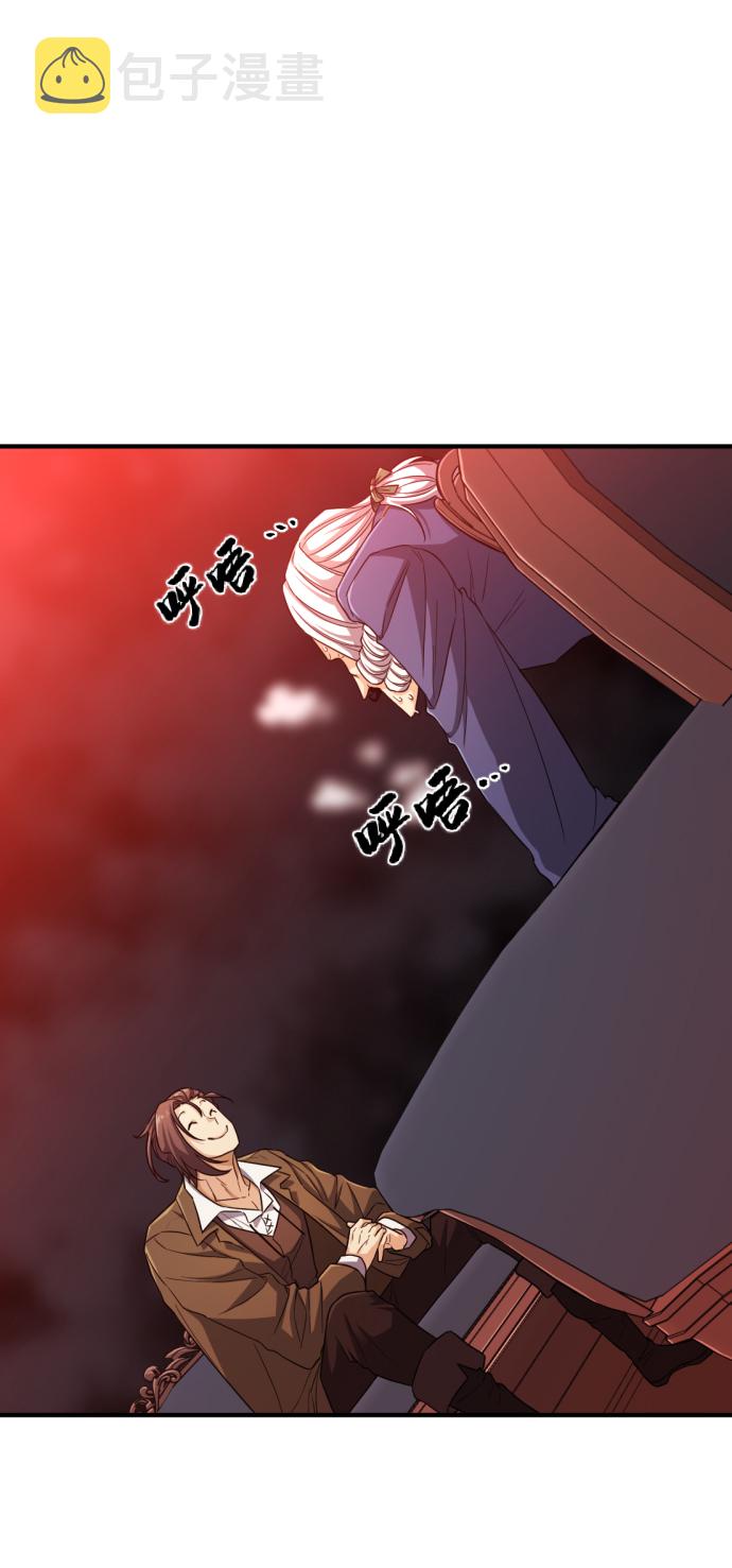 第59话75