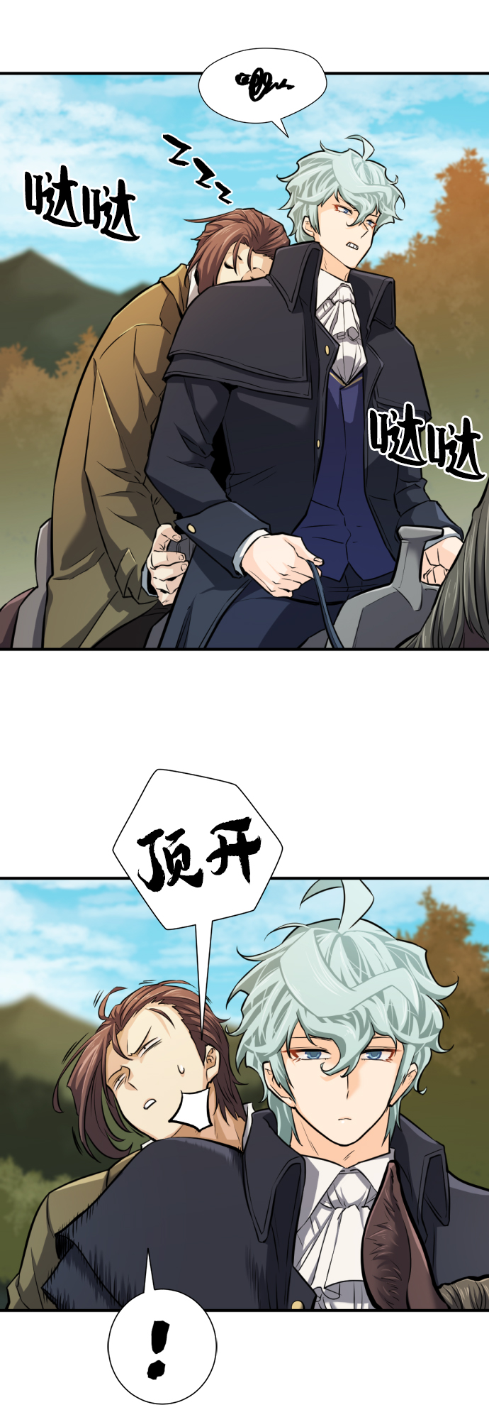 第25话4