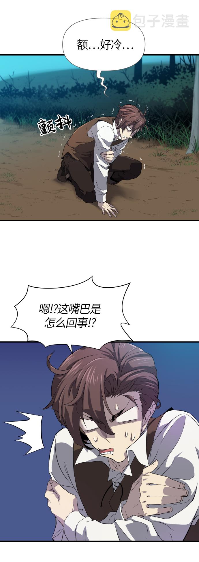 第1话25