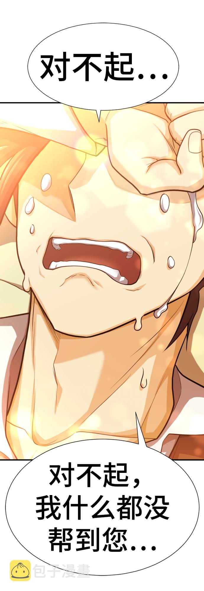 第57话70