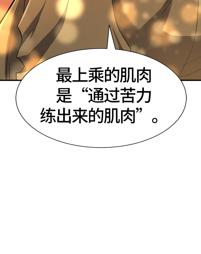 第39话70