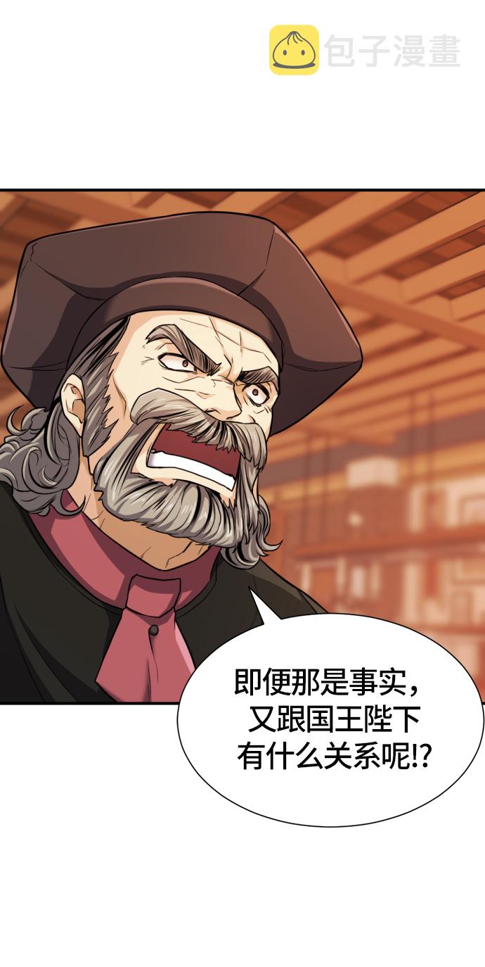 第39话45