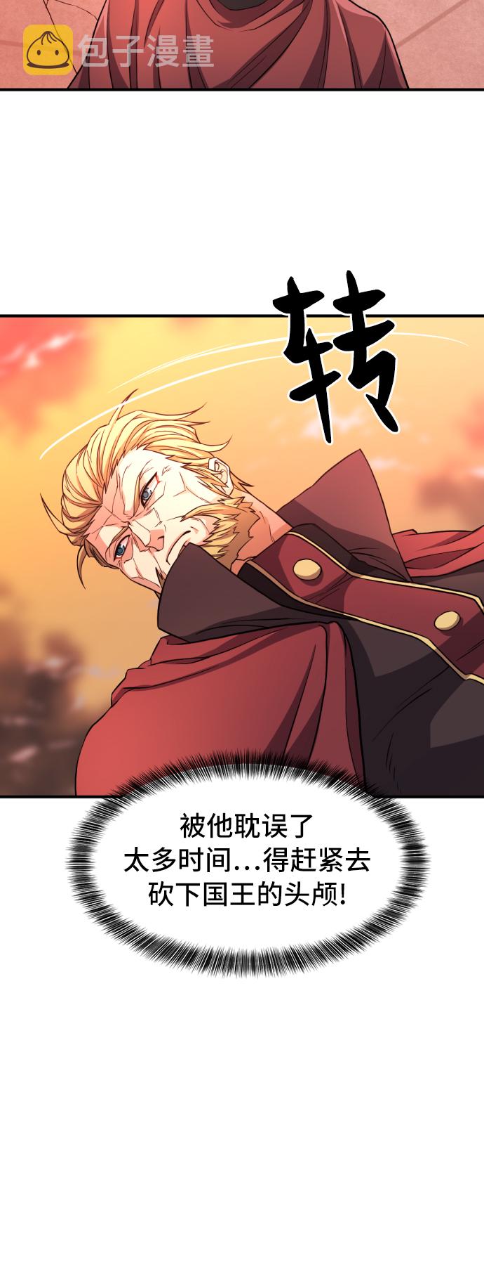 第45话55