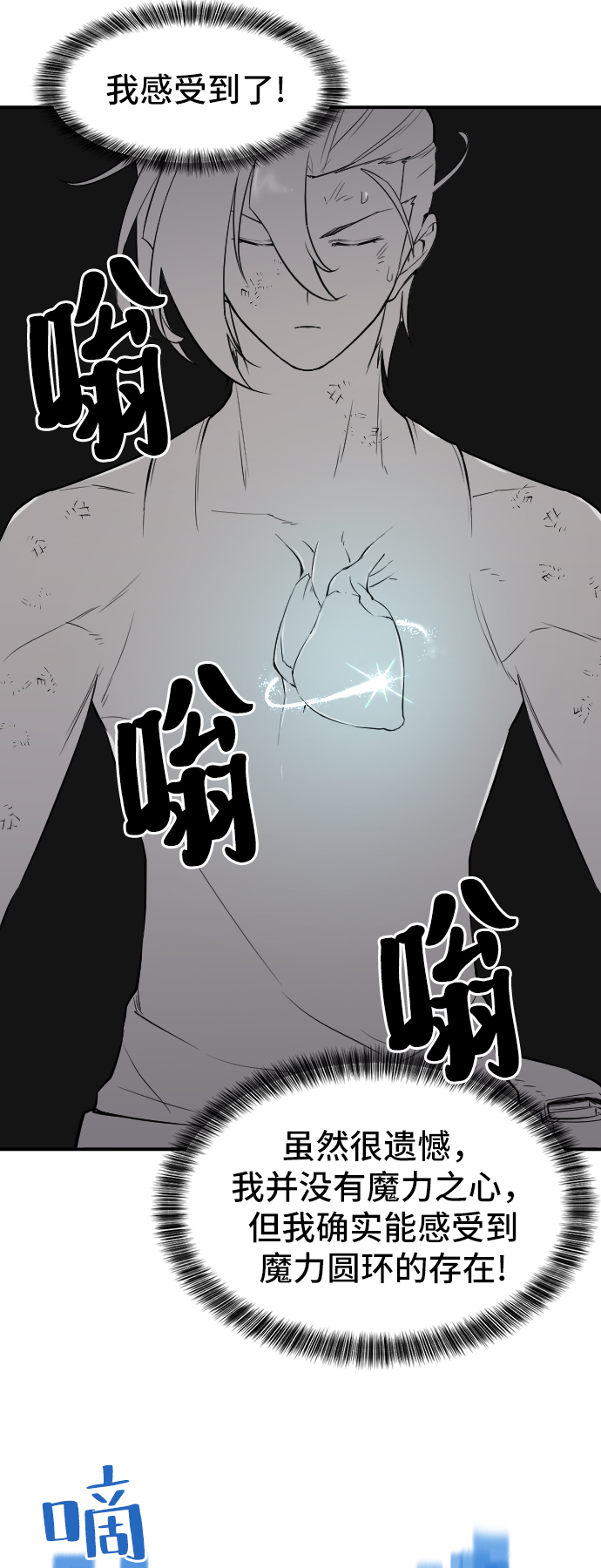 第12话9