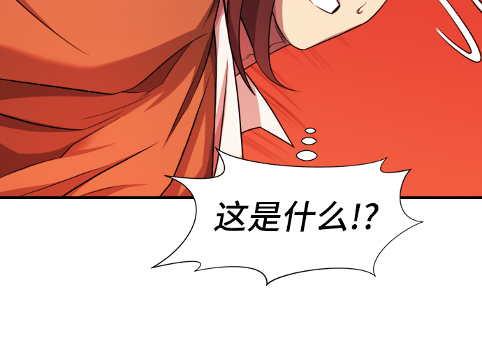 第47话56