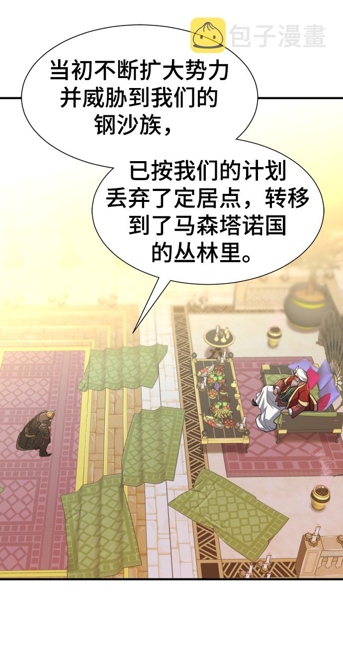 第57话15
