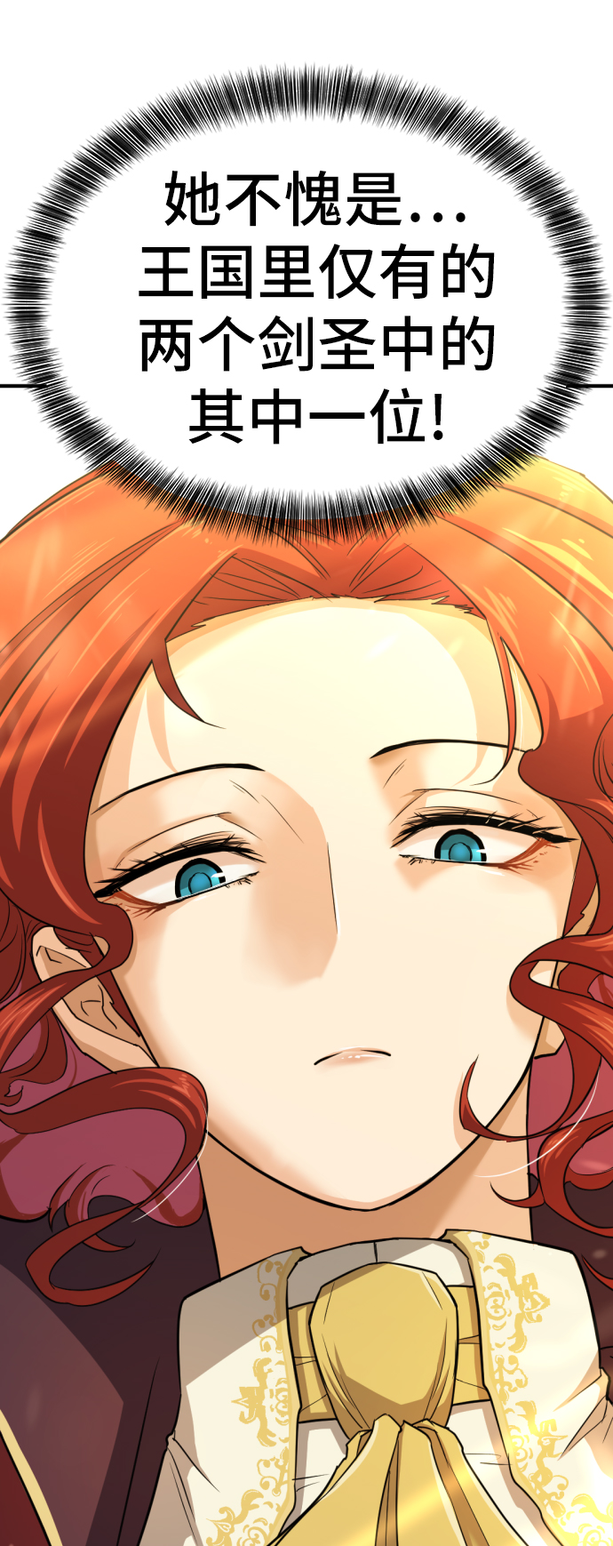 第36话91