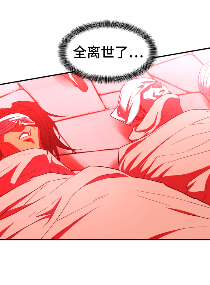第70话45