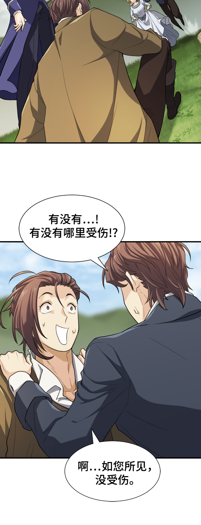 第51话14