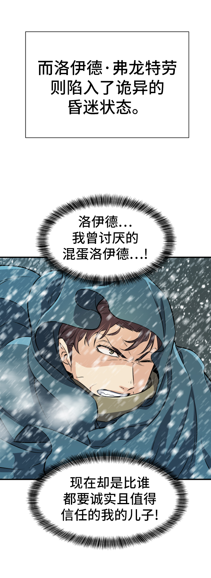 第33话20