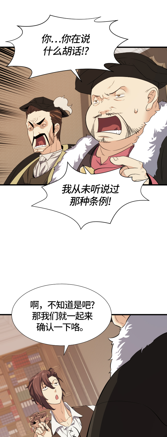 第3话62