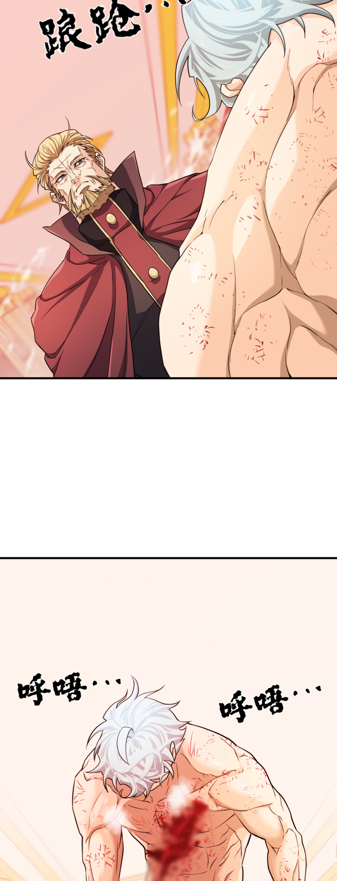 第45话9