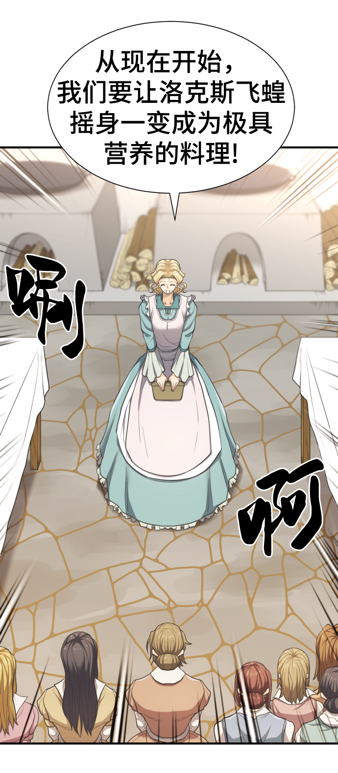 第58话59