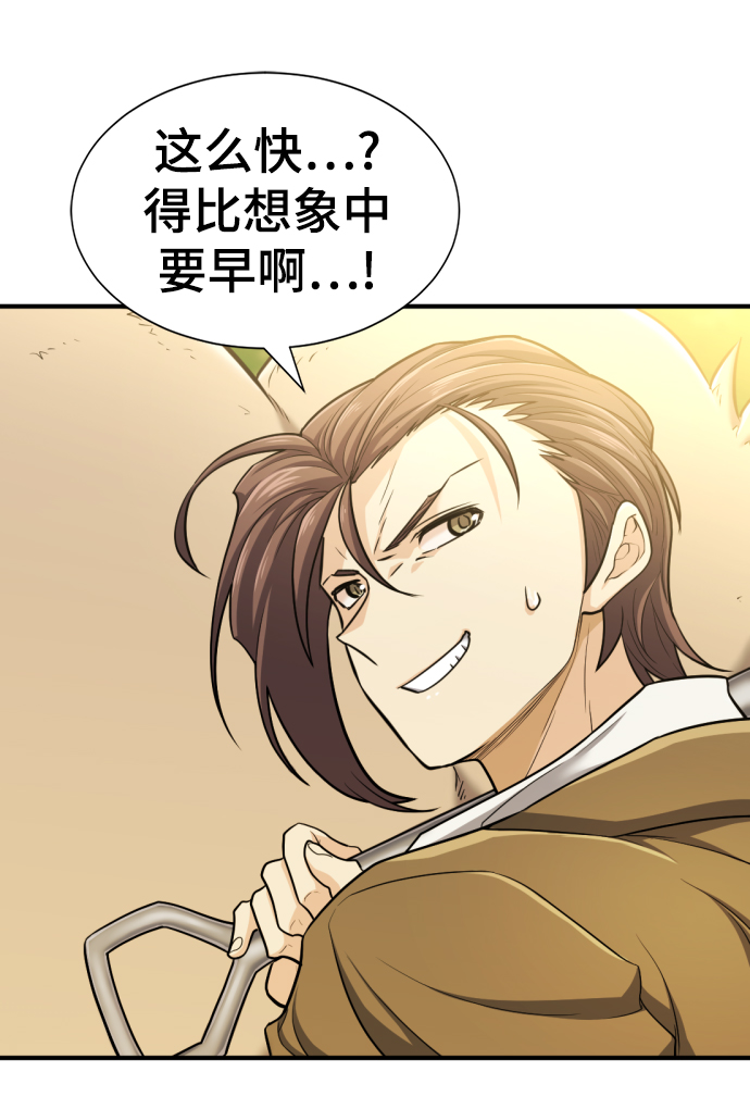 第58话48