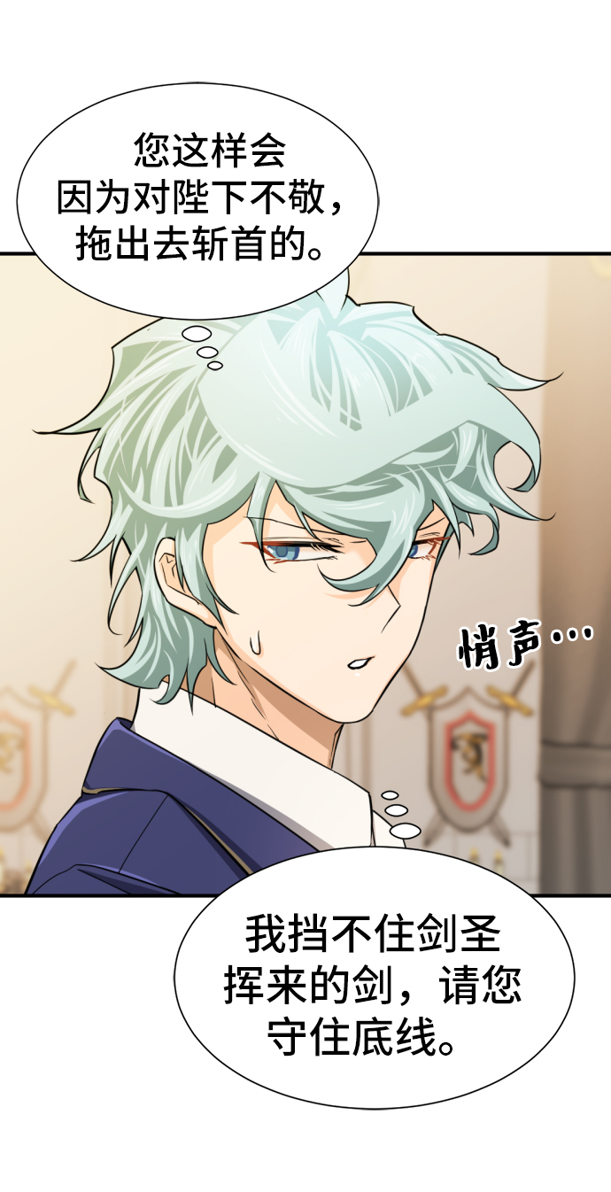 第37话69