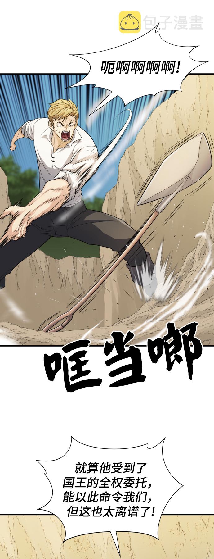 第51话67