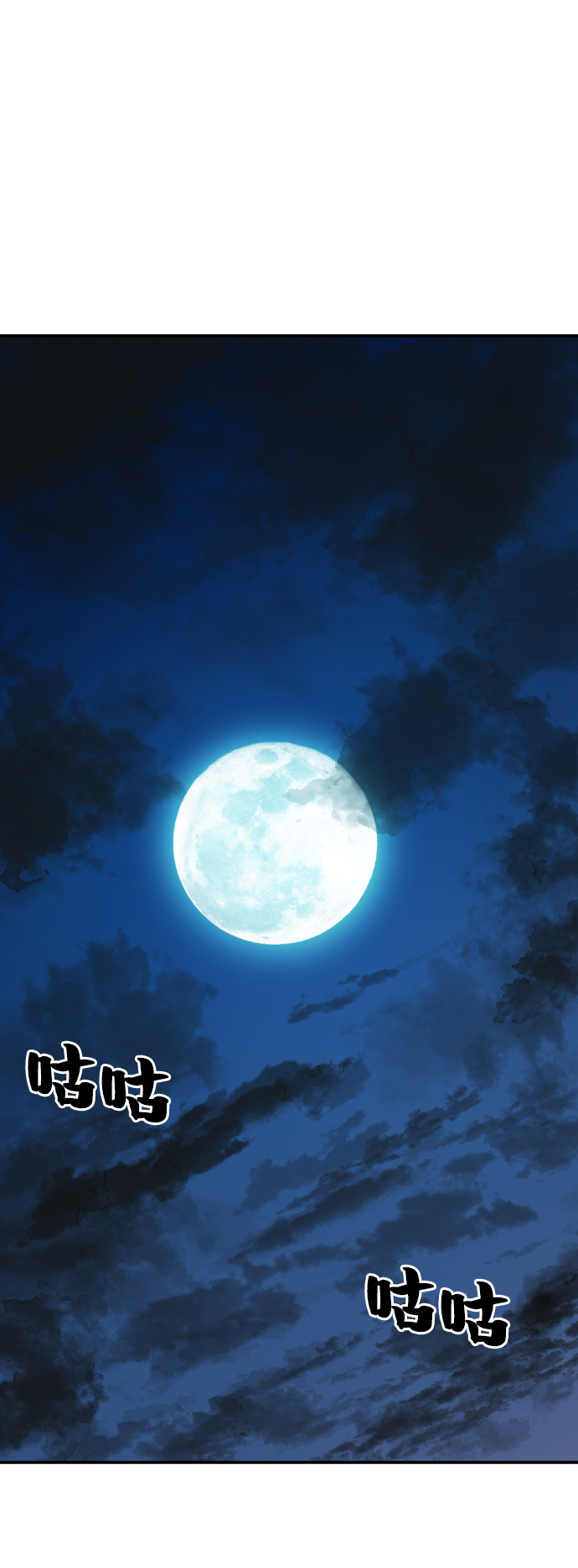 第12话69