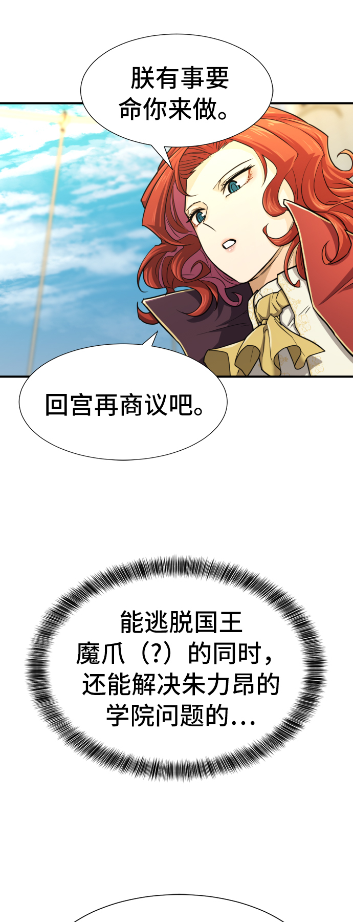 第41话72