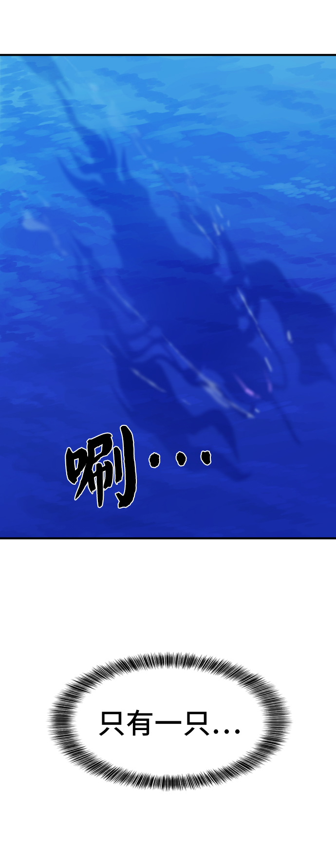 第27话74