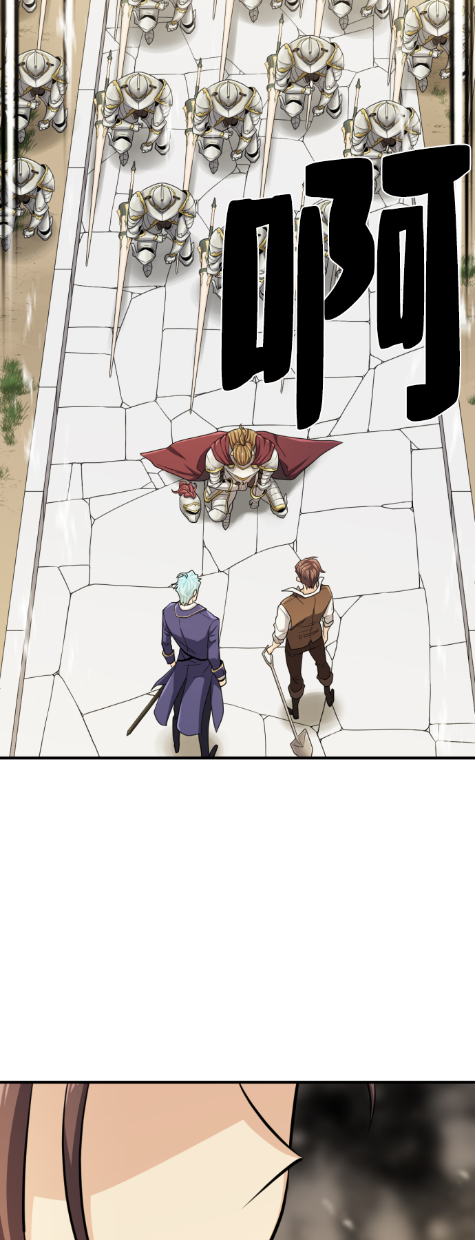 第53话34
