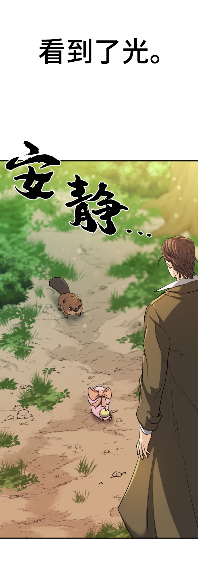第55话74