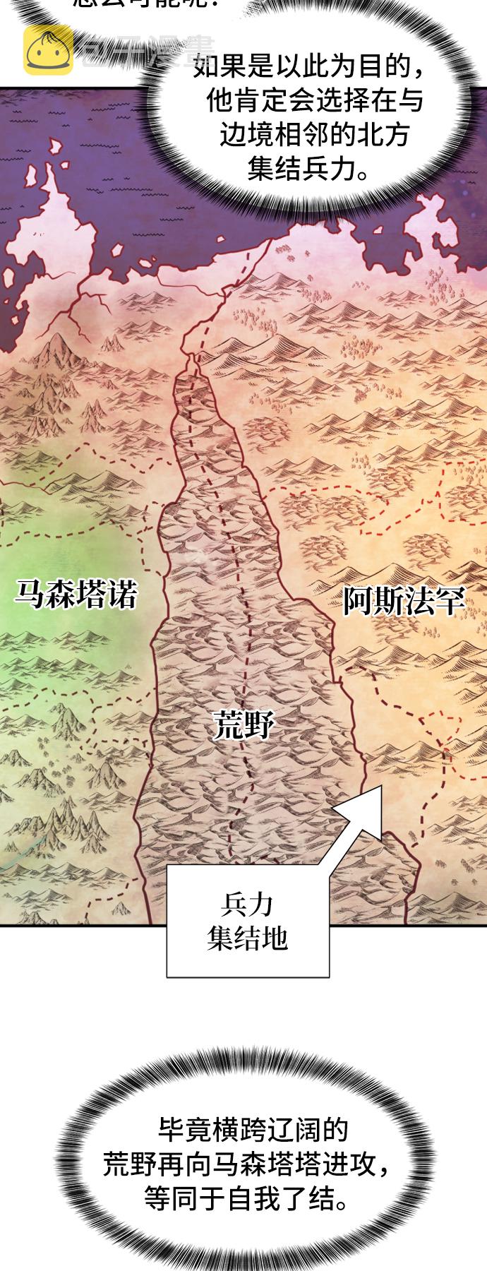 第43话6