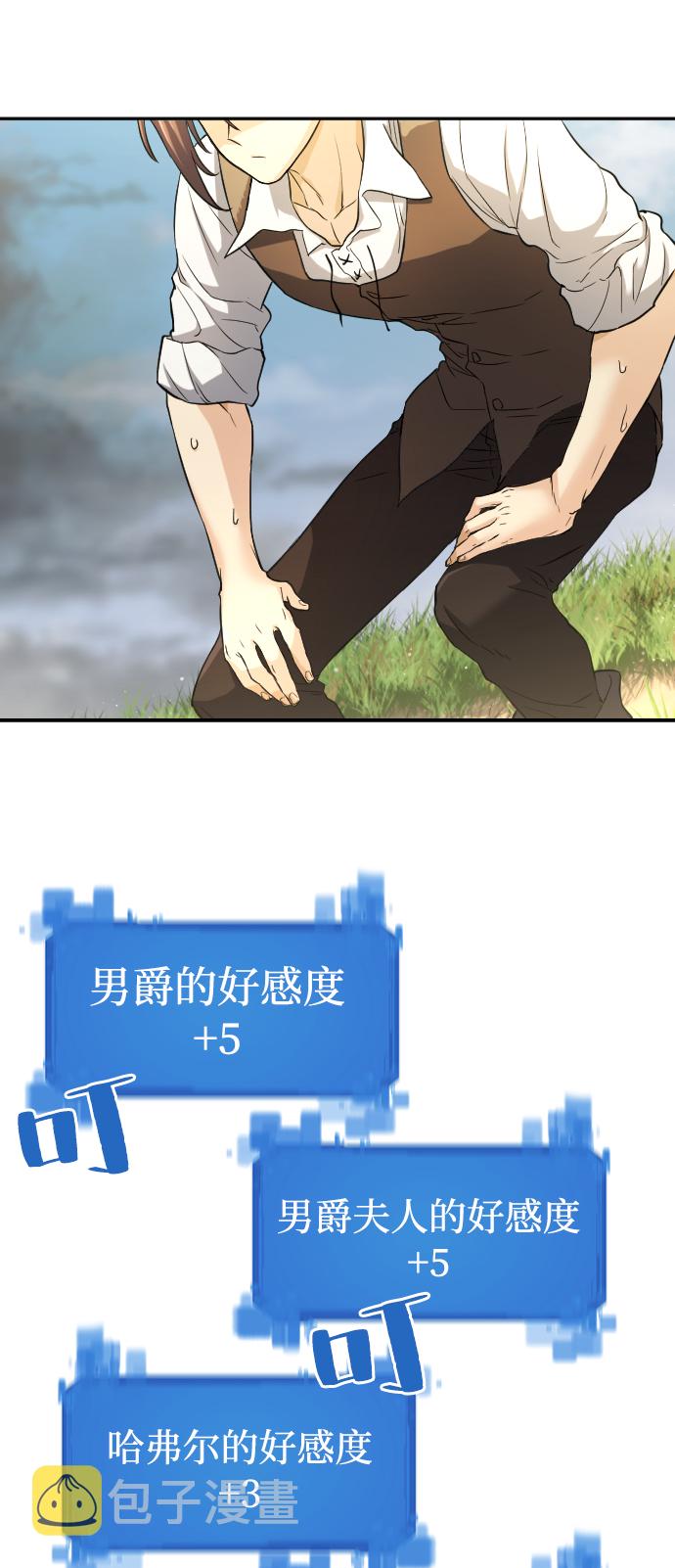 第21话59