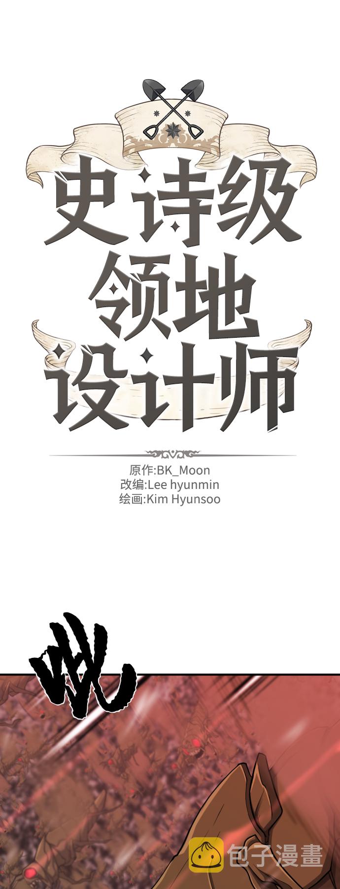 第49话1