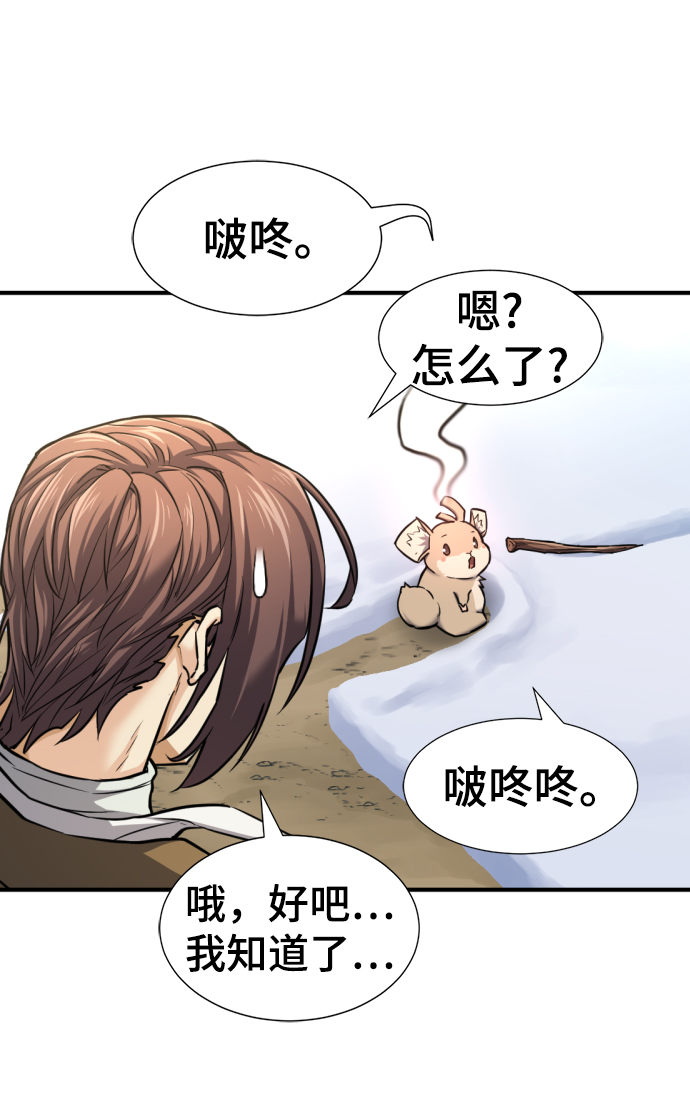 第69话25