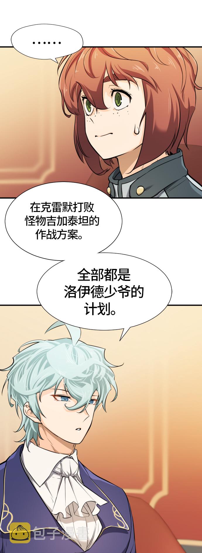 第39话75